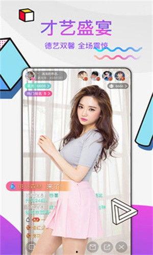 国产免费直播,揭秘国产免费直播的魅力所在